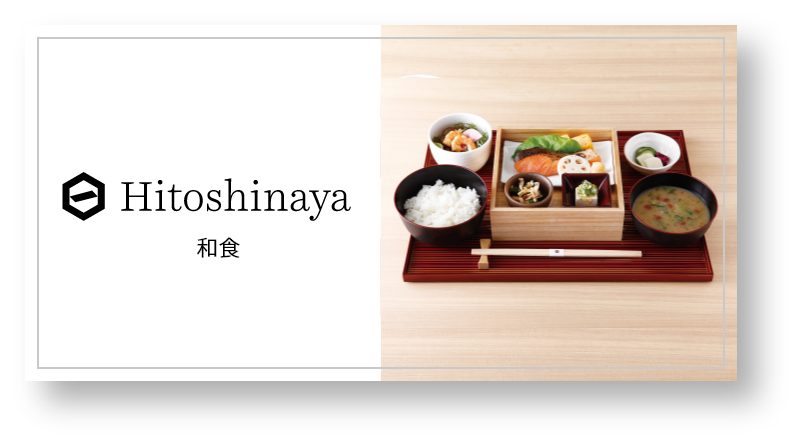 Hitoshinaya 和食
